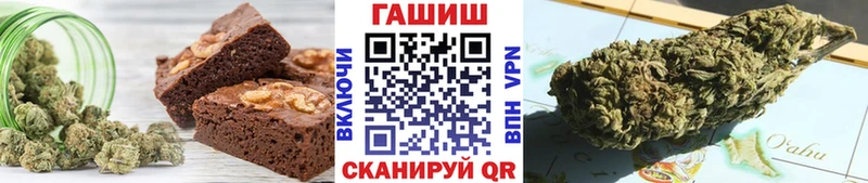 Печенье с ТГК марихуана ссылка на мегу зеркало Октябрьский цена наркотик