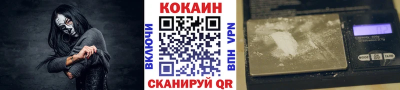 КОКАИН Columbia  купить  цена  Октябрьский 