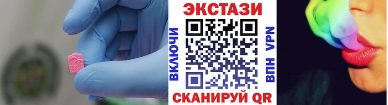 Экстази ешки  купить наркотики цена  Октябрьский 