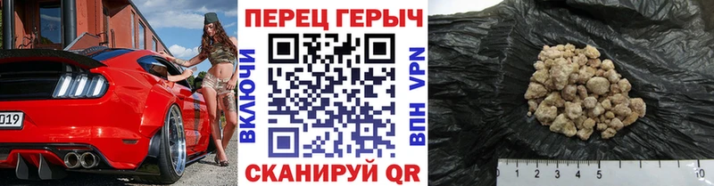 ГЕРОИН хмурый Октябрьский