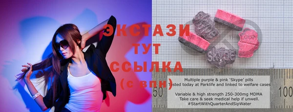 соль ск Абаза
