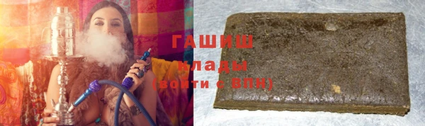 спиды Абинск