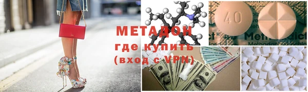 спиды Абинск