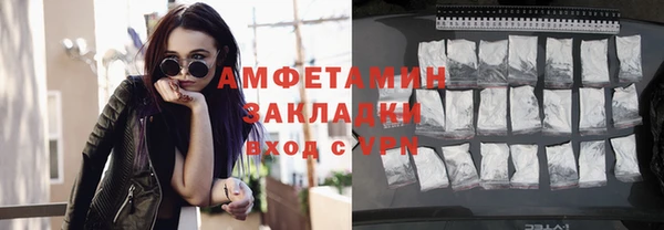 соль ск Абаза