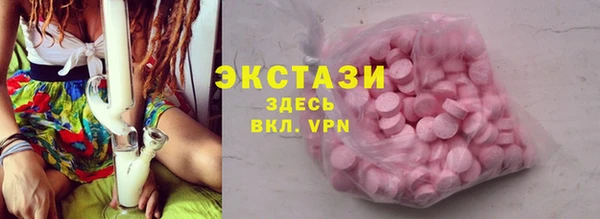 спиды Абинск