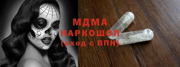 соль ск Абаза