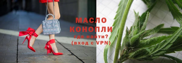 соль ск Абаза