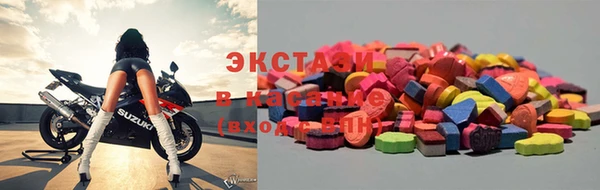 спиды Абинск