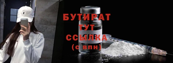 крисы Абдулино