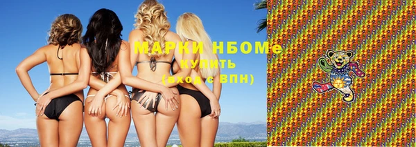 соль ск Абаза