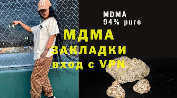 спиды Абинск