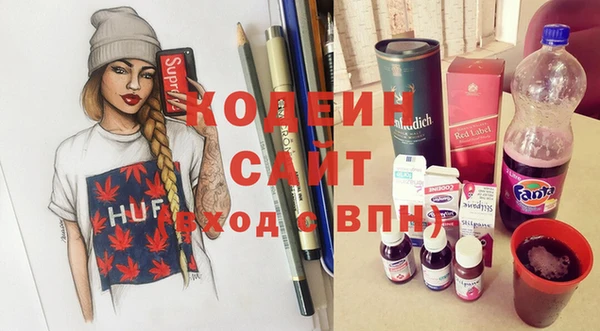 кокаин VHQ Алексеевка