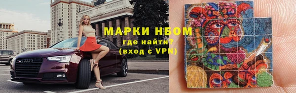 соль ск Абаза