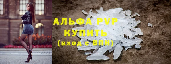 крисы Абдулино