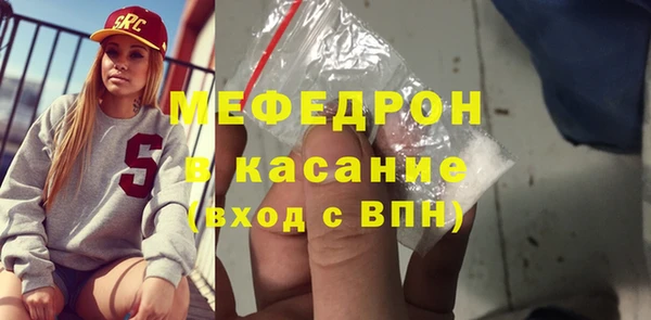 крисы Абдулино