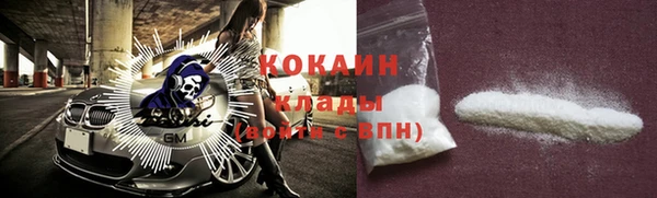 крисы Абдулино