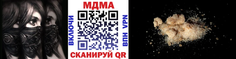 продажа наркотиков  Октябрьский  МДМА кристаллы 