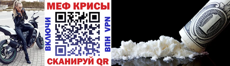 OMG онион  Октябрьский  МЯУ-МЯУ mephedrone  наркотики 