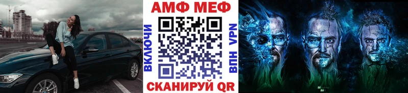 МЕТАМФЕТАМИН мет  Октябрьский 