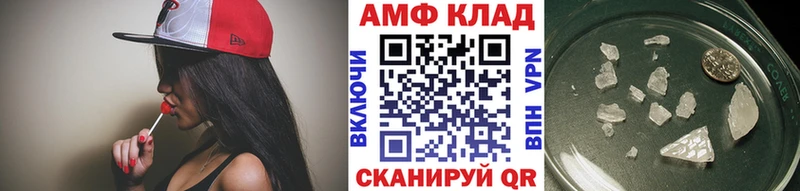 МЕТАМФЕТАМИН витя Октябрьский